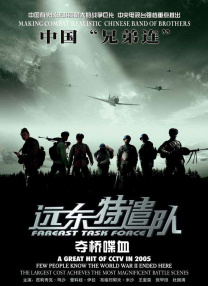 老外挺进娇妻的体内