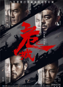 常盘贵子恶魔之吻