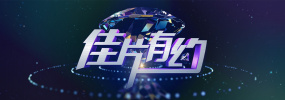 日韩中文字幕视频在线观看